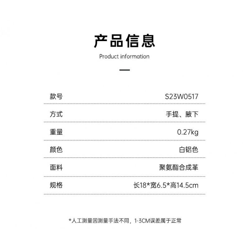 Retro High-end Women's Bag Niche Versatile Armpit Shoulder Fashionable Commuting Handbag Saddle