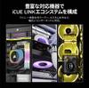 CORSAIR iCUE LINK RX120 MAX Starter-Kit 120mm PWM PC-Gehäuselüfter 30mm Dick Triple Pack (iCUE LINK System Hub enthalten) Schwarz CO-9051042-WW