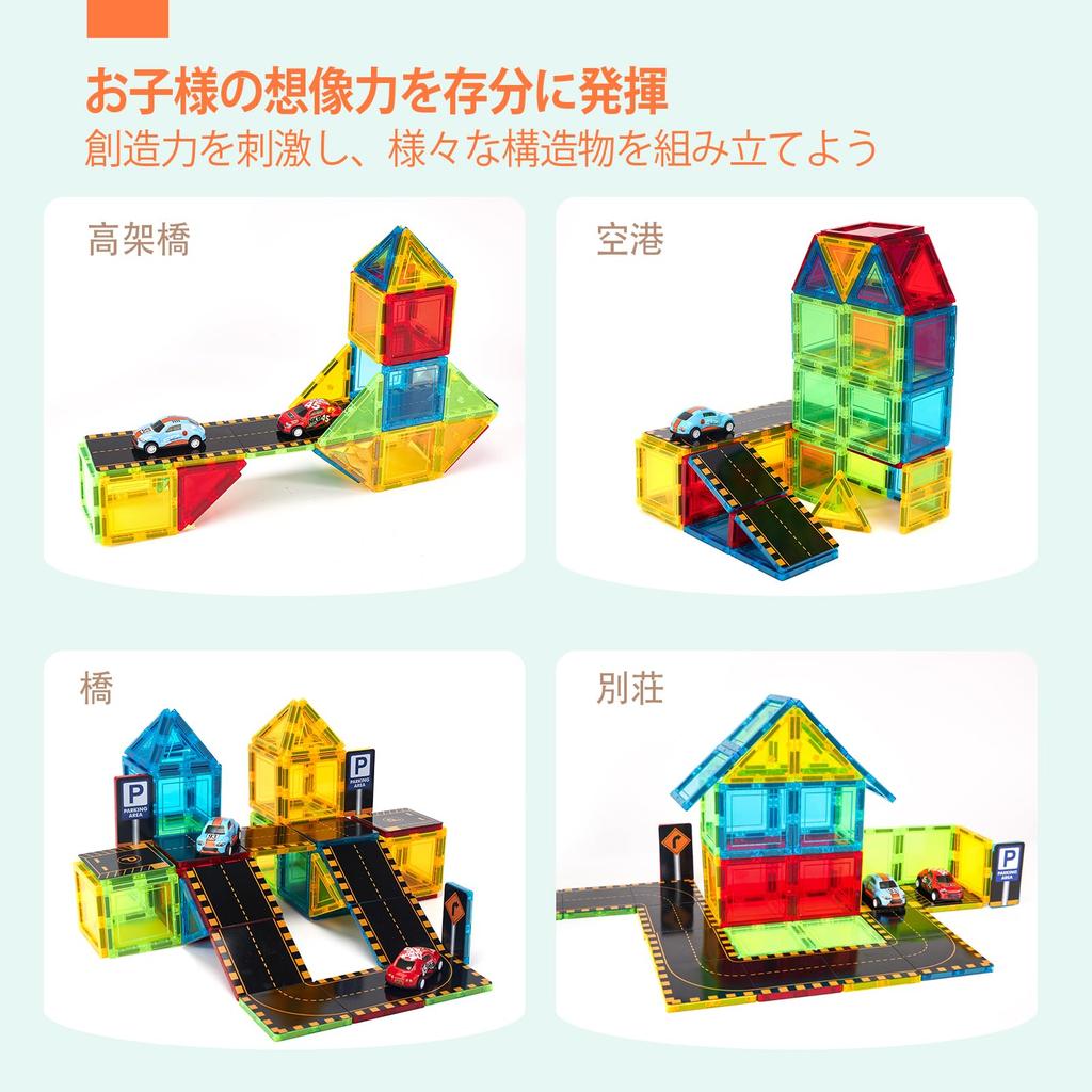 Hahaland 64-Pcs Magnetic Building Blocks, Magnetic Toys for Kids, Educational Toys, Birthday Gifts, Christmas Gifts