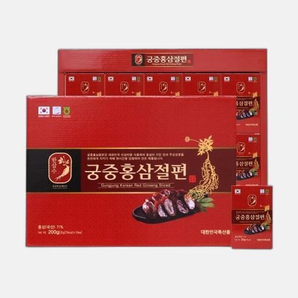 Hanhan Hansamsu Royal Red Ginseng Slices 20g 10 Packs 200g Chuseok Lunar New Year Gift for Holidays 1 pcs