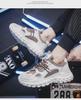 2024 Autumn Men's Breathable Sports Shoes - Korean Style, Non-Slip, Thick-Soled, All-Match Dad Sneakers