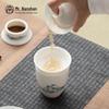 Nanshan Ceramic 'Thousand Miles' Tea Filter