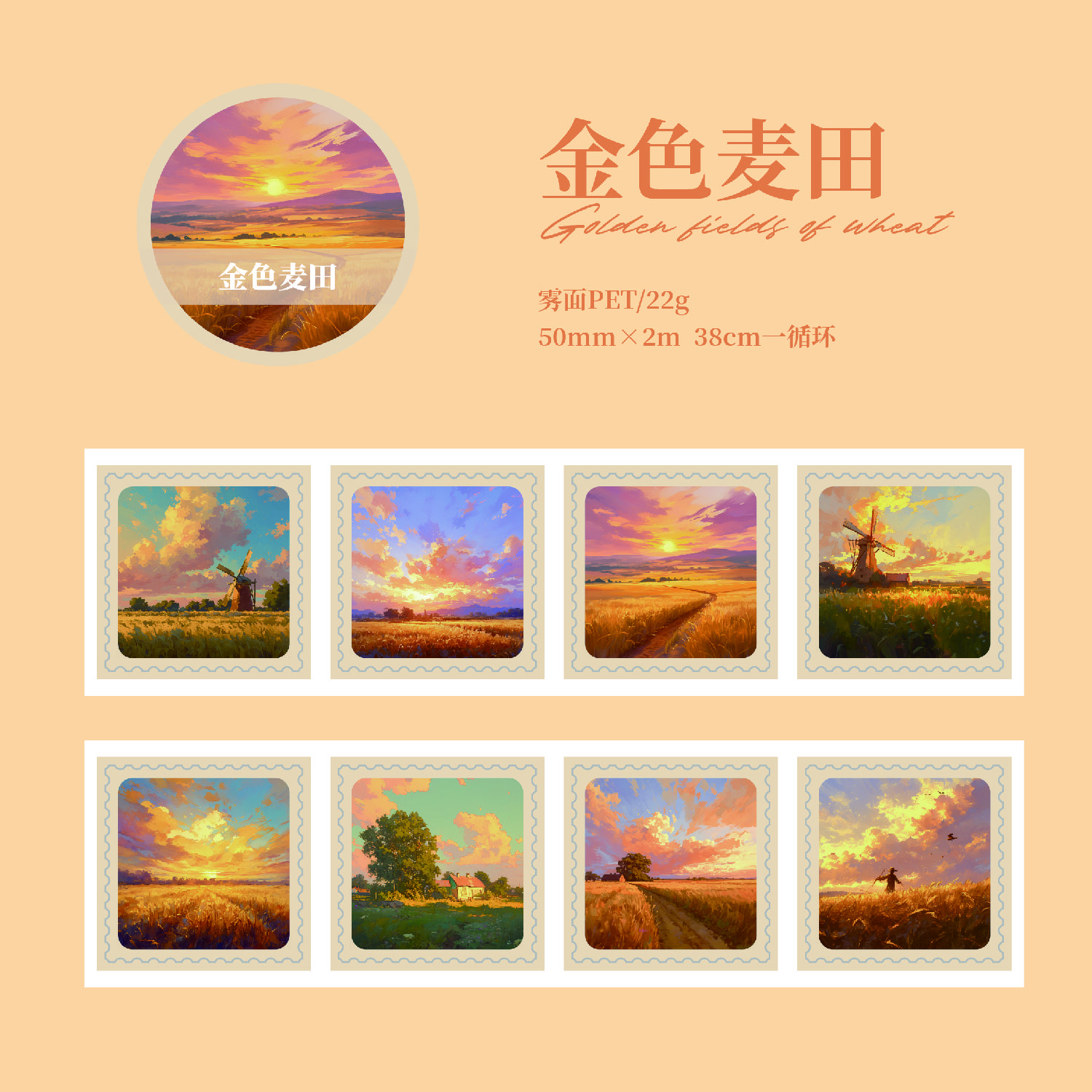 50mm * 2m Four Seasons Corner Series Kawaii Ins Four Seasons Landscape Stamp Stickers Die Cut Tape DIY Diary Scrapbook Stickers
