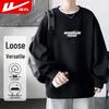 Warrior Men's Casual Crew Neck Sweatshirt