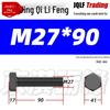 12.9 Grade High-Strength Blackened Hex Bolt M22-M48