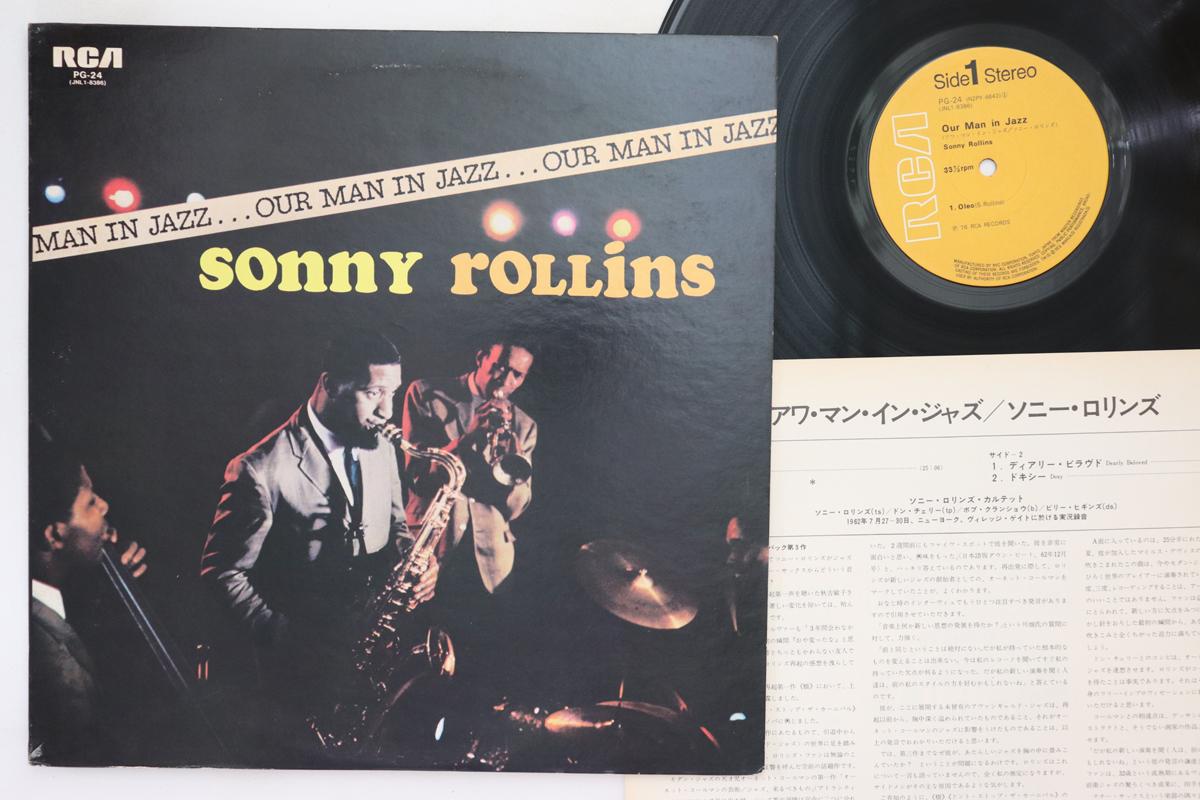 

LP Record SONNY ROLLINS - Our Man In Jazz PG24 RCA 1976 Japan Jazz