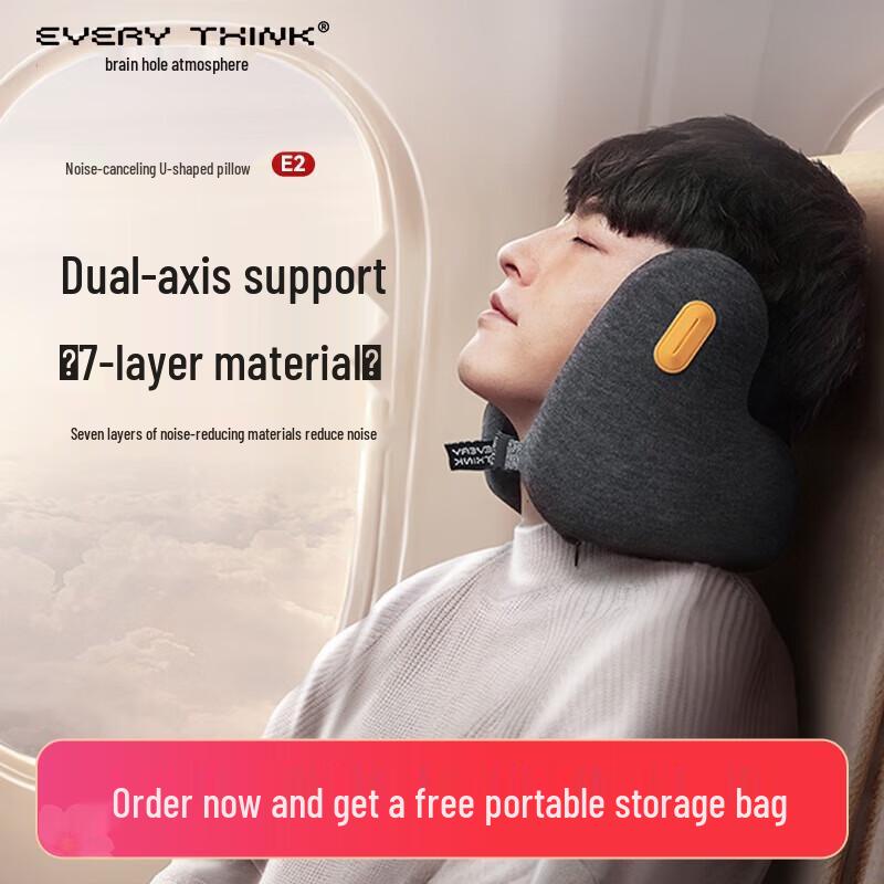 Xiang Le Mei Everythink Noise-Reducing U-Shaped Travel Neck Pillow