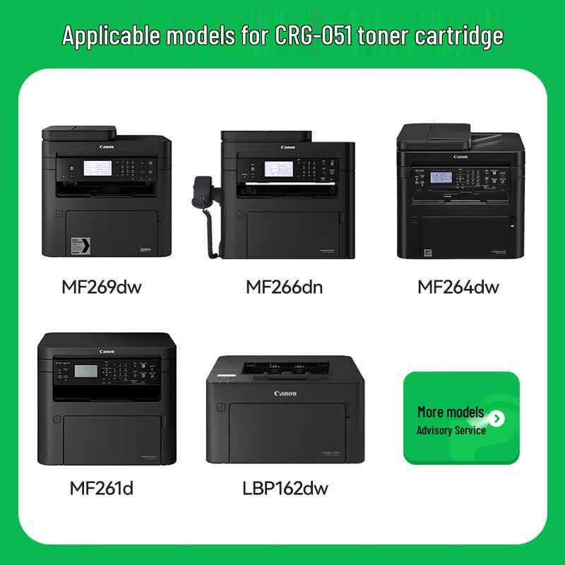 Compatible CRG051 Toner Cartridge for Canon Printers