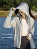 Men's & Women's UV Protection Quick-Dry Cycling & Fishing Jacket with Detachable Hood