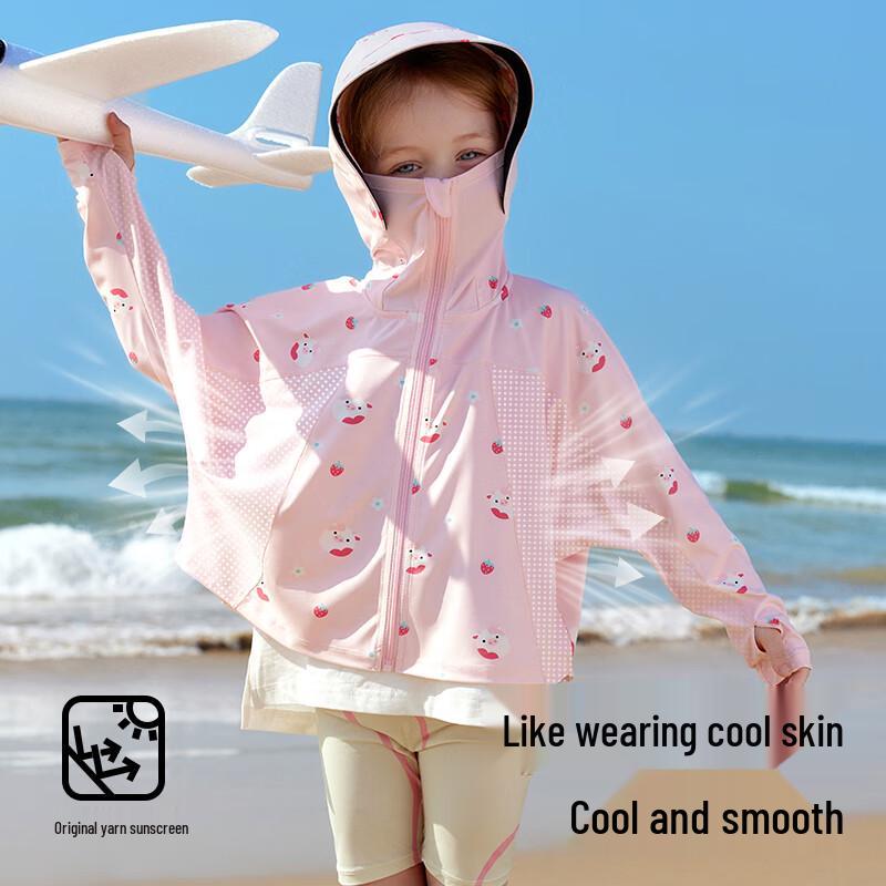 BETAISHI Kids' UPF100+ Mesh Ice Silk Sun Protection Hoodie