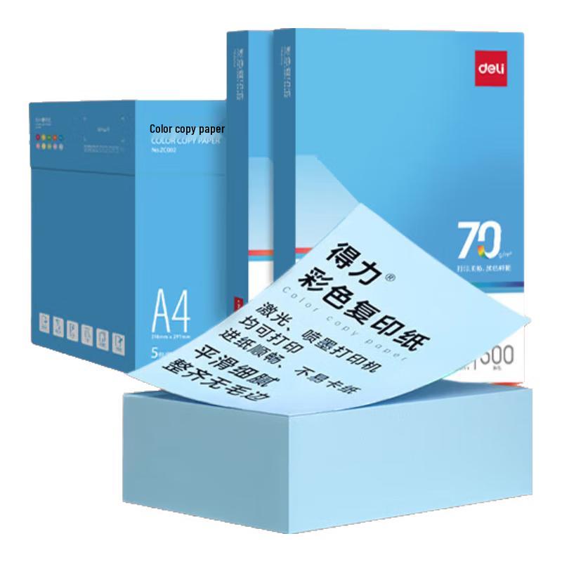Deli A4 Light Blue Multi-Purpose Paper