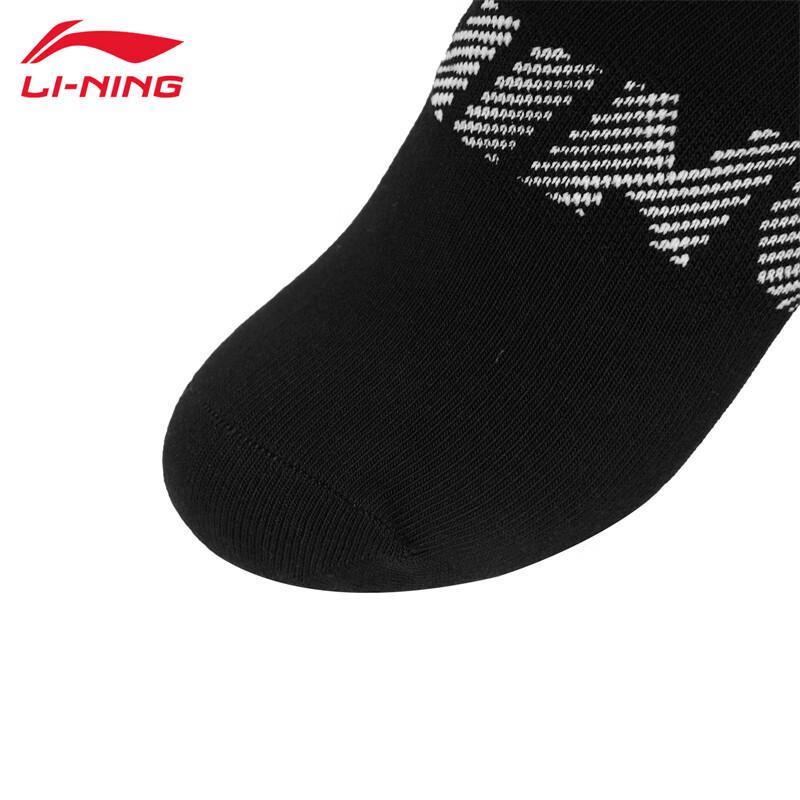LI-NING AWSU025-2 Sweat-Wicking Sports Socks