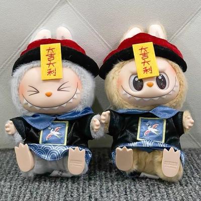 For Labubu 17cm Pendant Doll Outfit Cute and Auspicious Zombie Replacement Outfit Good Luck Cute Doll Mini Clothes