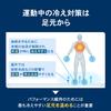 Zamst Leg a Favorite Brand of Volleyball Player Yu Are Easy To Put On and Take Provide Excellent and Keep Your Feet and Stay In One Size Fits Size Are