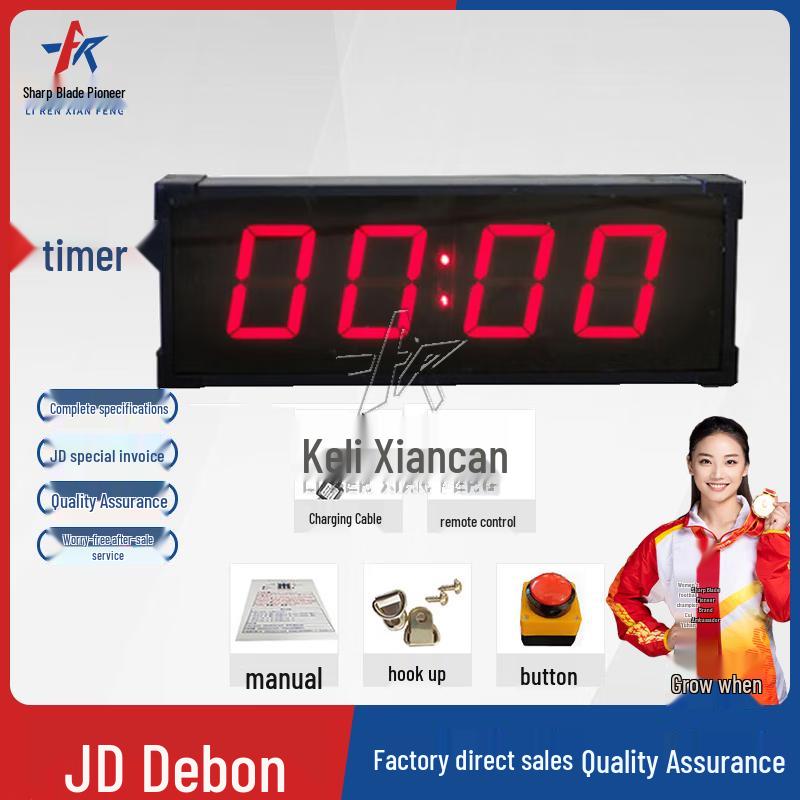 Professional Electronic Sports & Exam Digital Timers