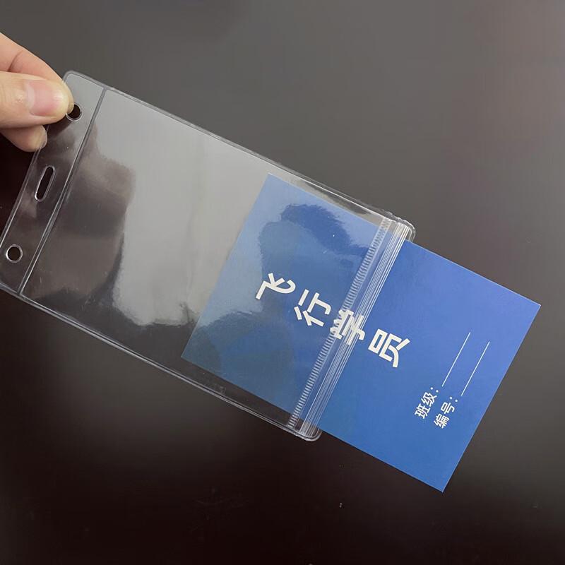 Soft Clear Waterproof ID Badge Holder, 10x13.5cm Insert, 100 Count