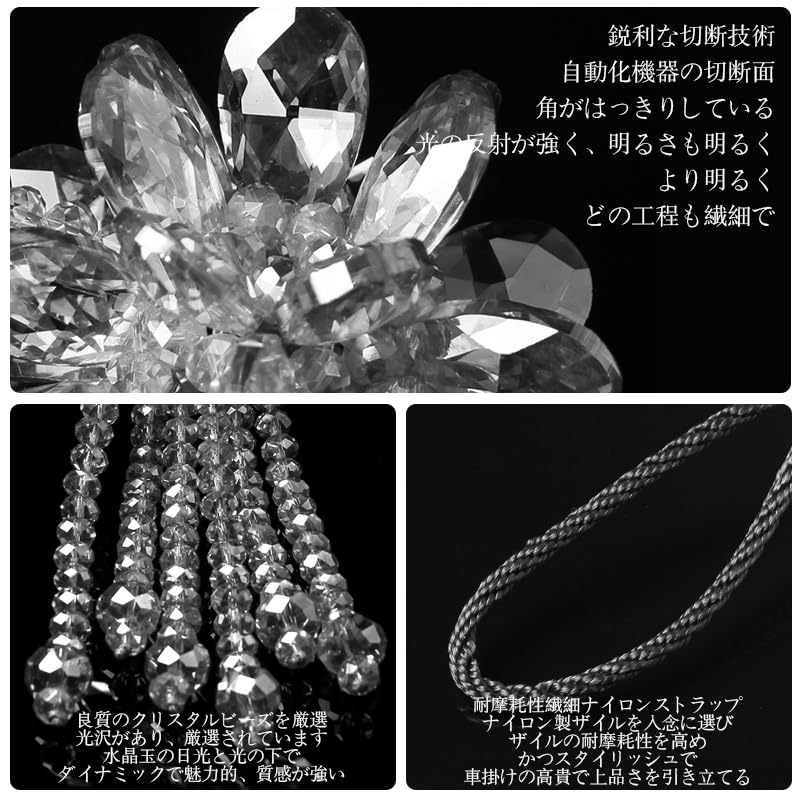 AAGWW Car Interior Crystal Creative Rearview Mirror Pendant White 1 Decoration, Decoration, Gift, Pendant, (Transparent Design, Piece)