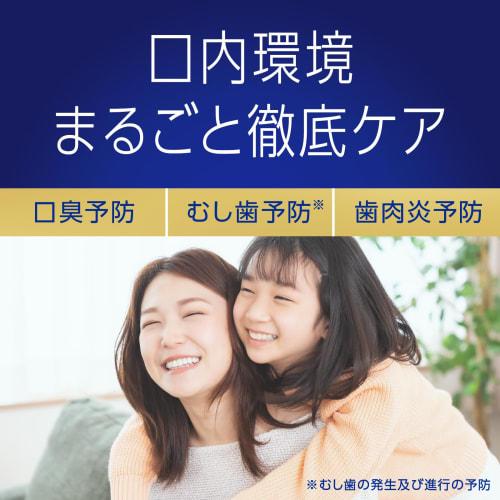 Mondahmin Premium Care Gold Mint Mouthwash, 1000mL, Mild, Prevents Bad Breath, Cavities, and Gingivitis