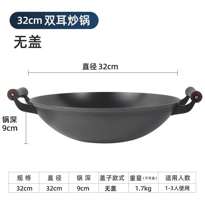 Hand forged vintage iron pan uncoated real stainless steel stir-fry pan cast iron pan