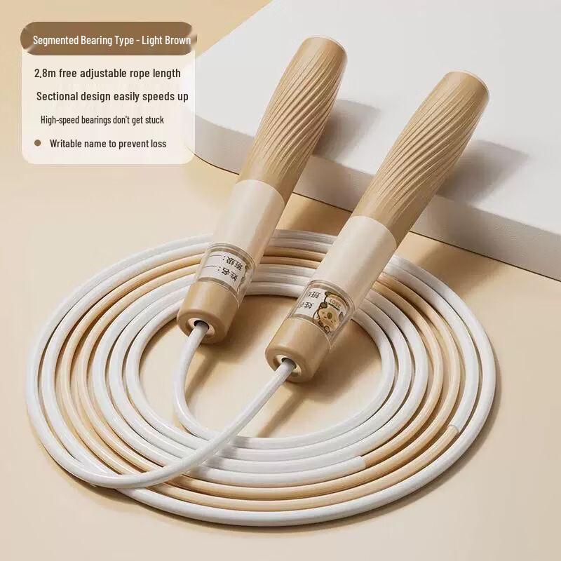 Jianli Professional Bearing Jump Rope for Exam & Speed Training