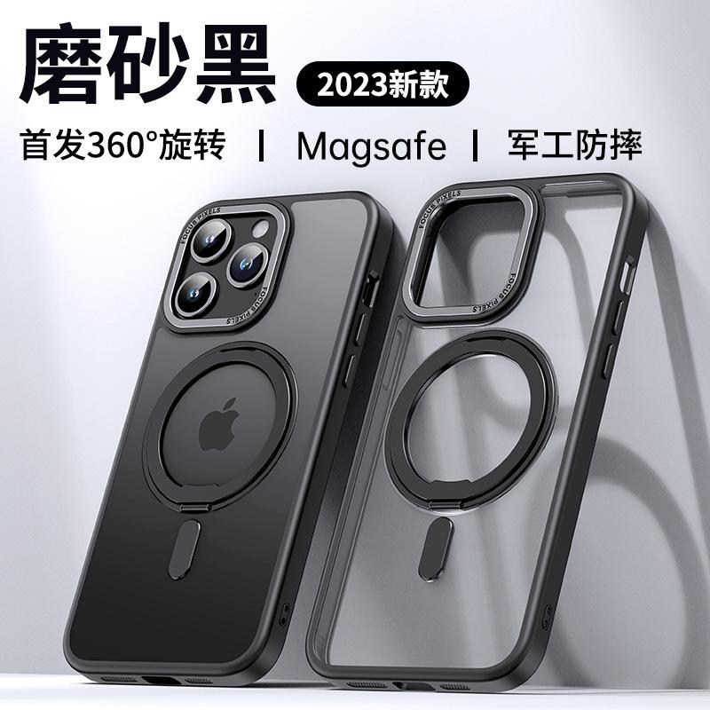Applicable to Apple 16promax magnetic mobile phone case wireless charging bracket iPhone15 fulcrum transparent 13 mobile phone