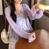 Spring 2026 Women's Gentle Hollow Knit Cardigan with Sweet Lace Hem