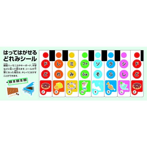 Zen-On C-32B BLUE Harmonica with Hard Case