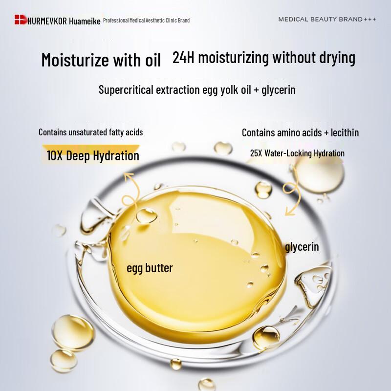 HURMEVKOR Egg Yolk Oil Glycerin Facial Serum