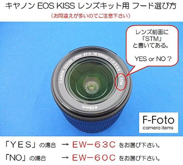 Lens Hood with Canon IS Japanese F-Foto EW-60C (Compatible EF-S 18-55mm Lens, Manufacturer) C-EW60C