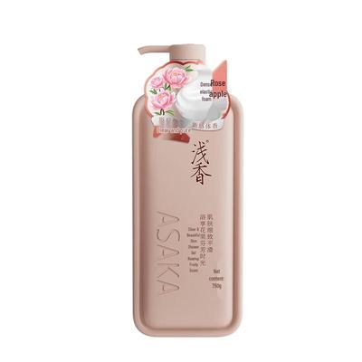 Qianxiang Rose Apple Niacinamide Hydrating Shower Lotion, 750g
