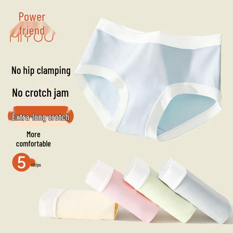 Miyou Women's 7A Antibacterial Briefs