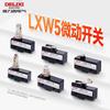 LXW5 Series Limit Switch