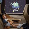 Universal Cartoon Car Sun Shades for Side Windows - Children's Heat Insulation Curtains with Suction Cups