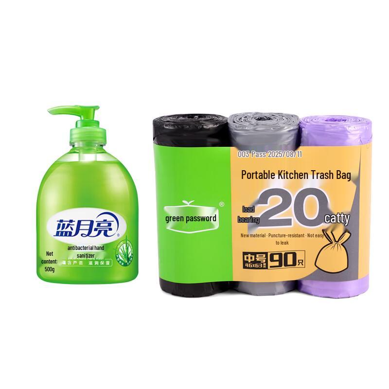 

Blue Moon Aloe Antibacterial Hand Wash & Garbage Bags Bundle