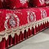Chenille Jacquard Sofa Mat Fashion Retro Light Luxury Lace Seat Cushion Comfortable Soft Home Living Room Decoration Couch Cover