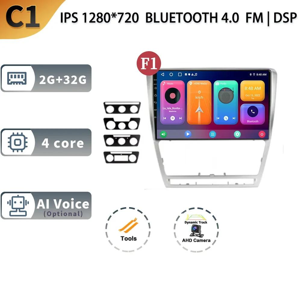 Android 13 Auto Stereo Car Radio Multimedia Video Player For Skoda Octavia 2 A5 2004-2013 WIFI Carplay GPS Navigation Head Unit