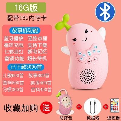 Bluetooth Puzzel Vroegonderwijs Machine Baby En Kind Verhalenmachine Muziekspeler Kinderliedjes Verlichting roze