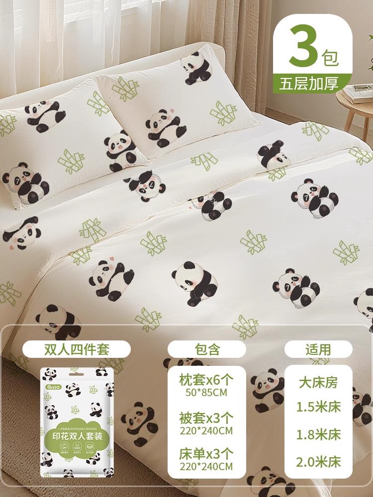 Disposable Hotel Bed Linen Set Thickened Single And Double Size Anti-Dirty Four-Piece Set for Travel And Camping Outdoor Acti...