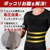 NODC Short Sleeve Compression Compression Posture Improves Sports Compression Strength Core Sizes Men's Shirt, Innerwear, Support, Slouching, Shirt,