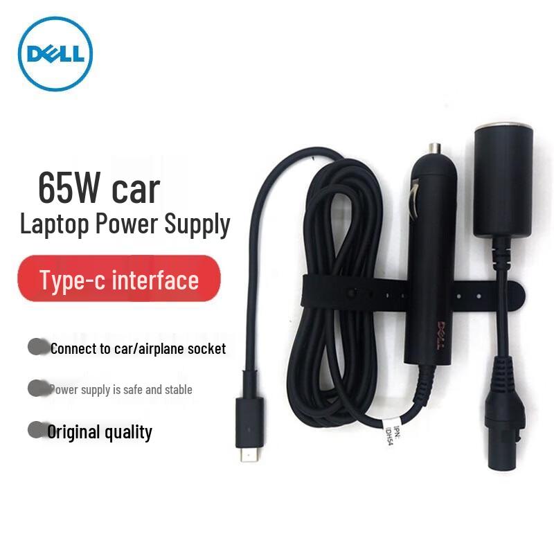 Dell 65W USB-C Laptop Car Charger Adapter