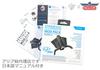 CronusMax Strike Pack PS4 Stirke Pack Dominator Rear Adapter - Asian Distributor - Includes Japanese Manual. This Adapter Can Provide Remapping and Th