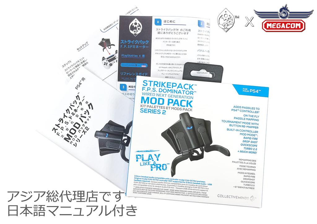 CronusMax Strike Pack PS4 Stirke Pack Dominator Rear Adapter - Asian Distributor - Includes Japanese Manual. This Adapter Can Provide Remapping and Th