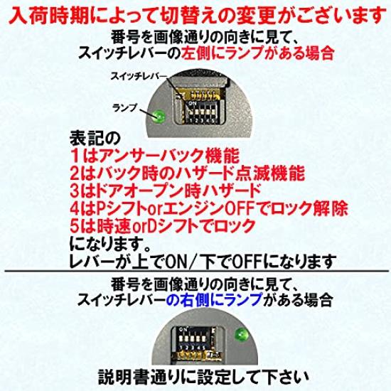 Compatible with 80 and 85 Series and Esquire Models with Minor Changes Made After July This Kit Features Door Locks and Door Locks and Reverse Hazard