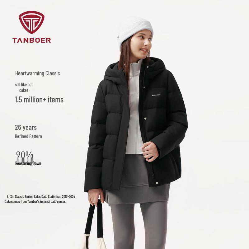 Tanboer Women's Casual Hooded Short Down Jacket