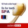 EBISU 48-Hole Wide Head Toothbrush