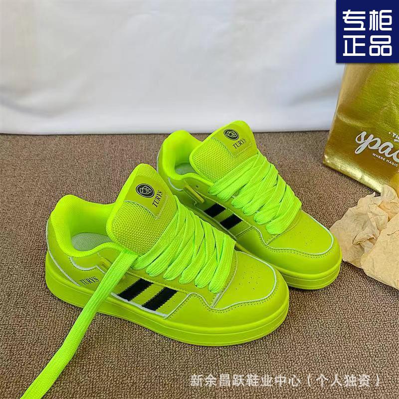 Campus wind fluorescent green niche casual bread shoes women's autumn new ins national original low-top board shoes