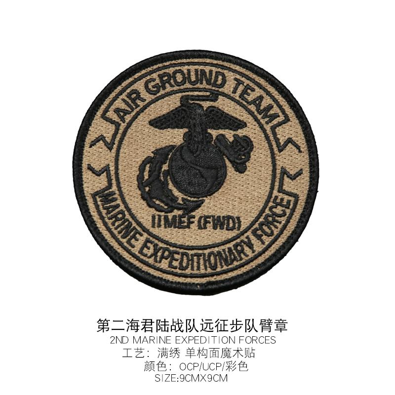 

Сделано USMC US Marine Expeditionary Force FWD Вышивка OCP Камуфляжная униформа Нарукавная повязка военного фаната ACU