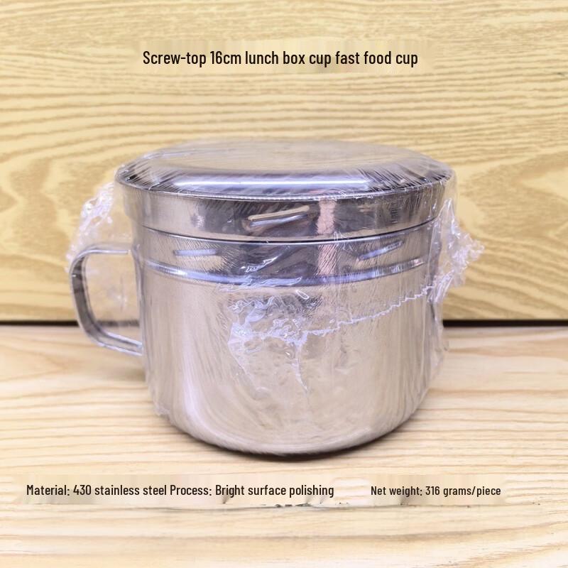 Ruhan 16cm Stainless Steel Double-Layer Screw-Cap Lunch Container Set (2-Pack)