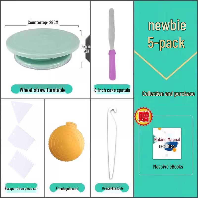 Zhao Ran Cake Decorating Turntable Set