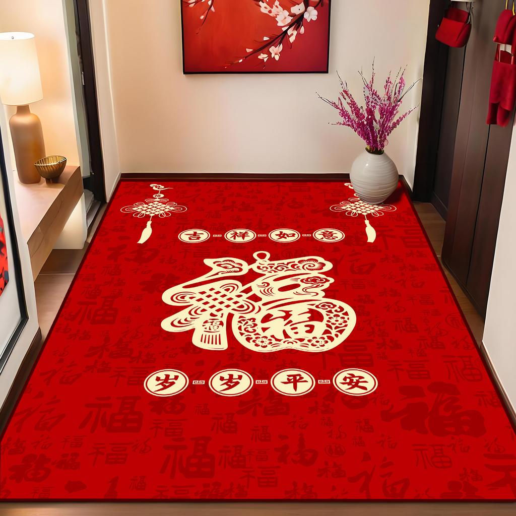 Entry Door Floor Mat Household Entrance Entrance Entrance Entrance Crystal Velvet Floor Mat Festive Red Dirt-Resistant Cutting Non-Slip Mat